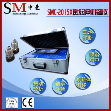 整機(jī)現(xiàn)場(chǎng)平衡儀動(dòng)平衡的概念是什么？